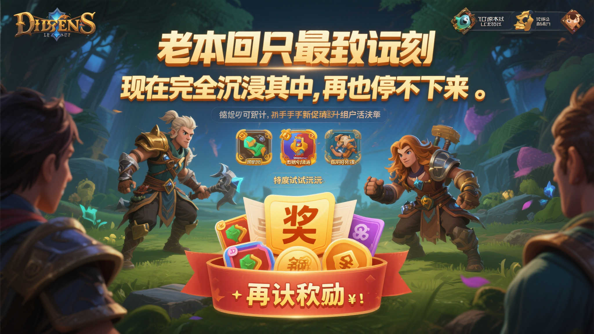 赏金女王中心