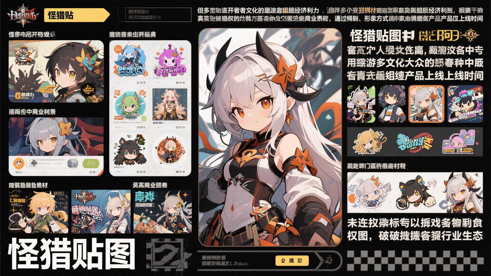 赏金女王中心